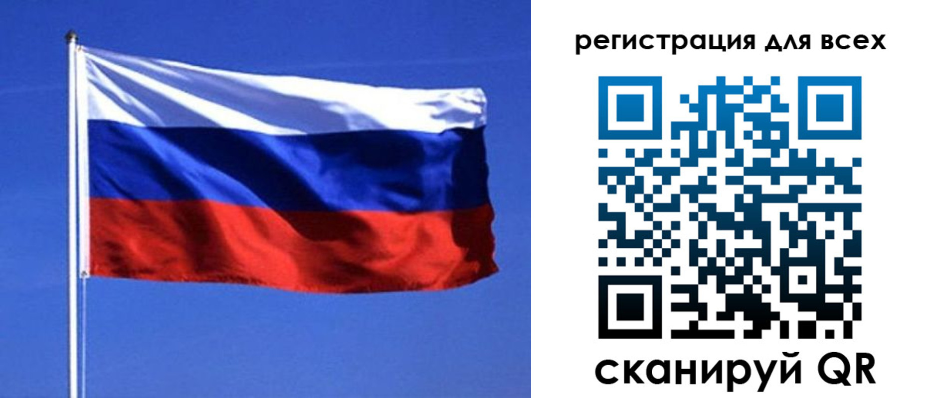временная регистрация госуслуги в Шатуре