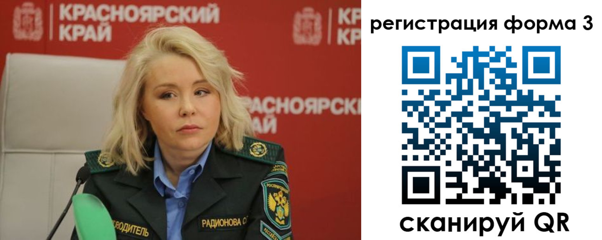 прописка для школы в Шатуре