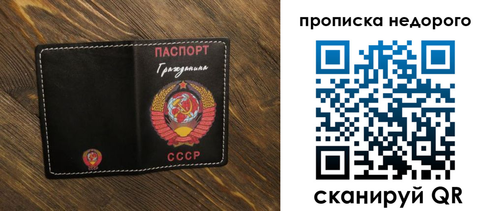миграционный учет в Шатуре