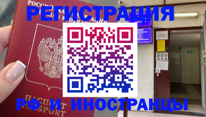 найти адрес прописки в Шатуре