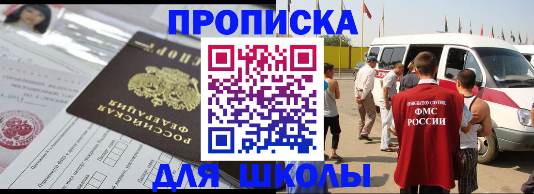 прописка поиск в Шатуре